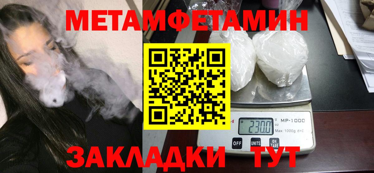 Шатура  Amphetamine  Вход с VPN  Amphetamine  Амфетамин Розовый 