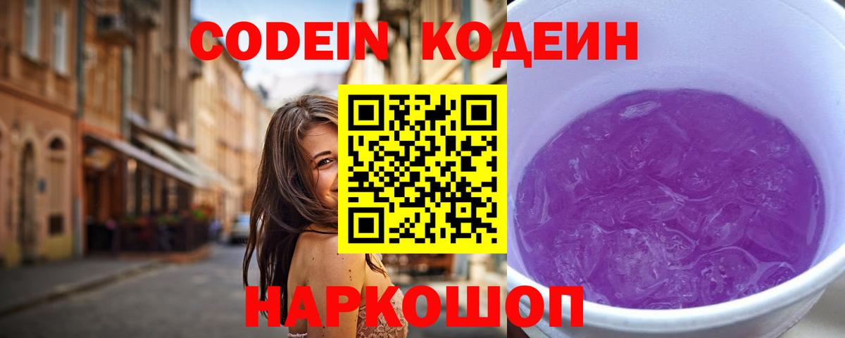 Меф Шатура
