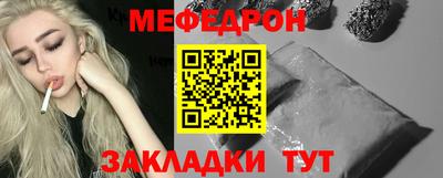 каннабис Обь