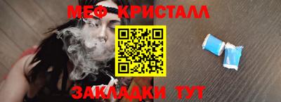 бутик Обнинск