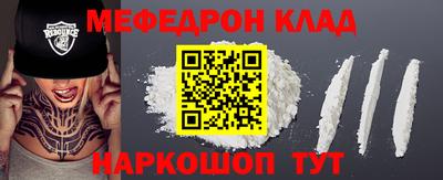 бутик Обнинск