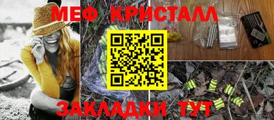 кокаин перу Нягань