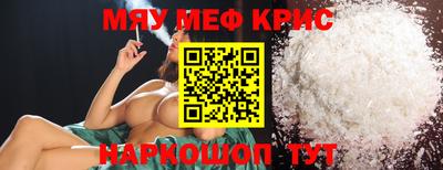 mdma Новозыбков