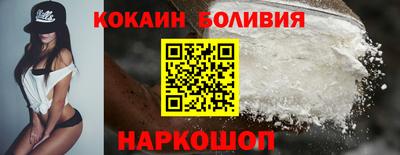 героин Новодвинск