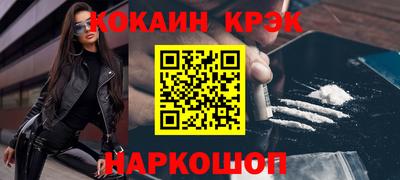 каннабис Обь