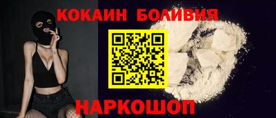 твердый Новокубанск