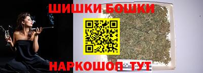 бутик Обнинск