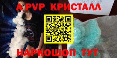 кокаин перу Нягань