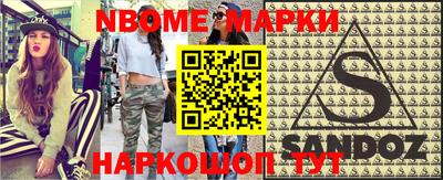 mdma Новозыбков