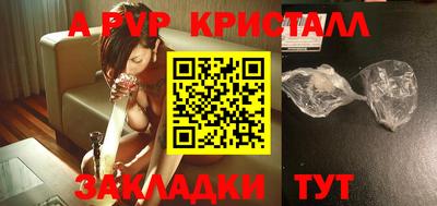 бутик Обнинск