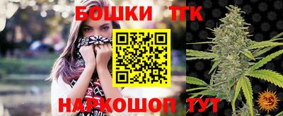 героин Новодвинск