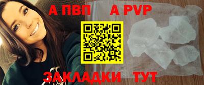 бутик Обнинск