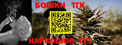 бутик Обнинск