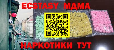бутик Обнинск