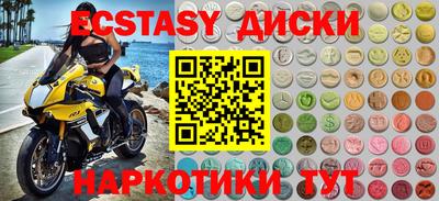героин Новодвинск