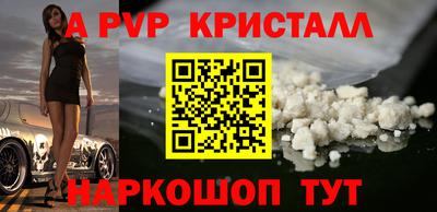 твердый Новокубанск