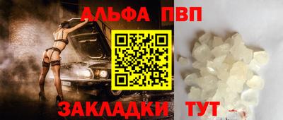 твердый Новокубанск
