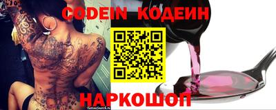 твердый Новокубанск