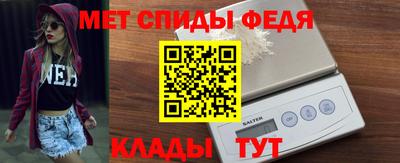 mdma Новозыбков