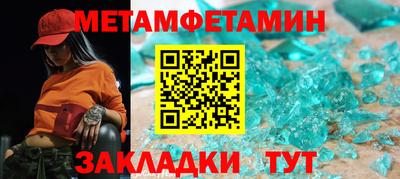 mdma Новозыбков