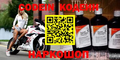 кокаин перу Нягань