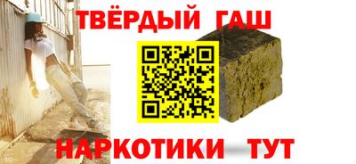 героин Новодвинск