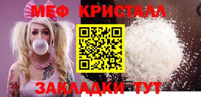 mdma Новозыбков