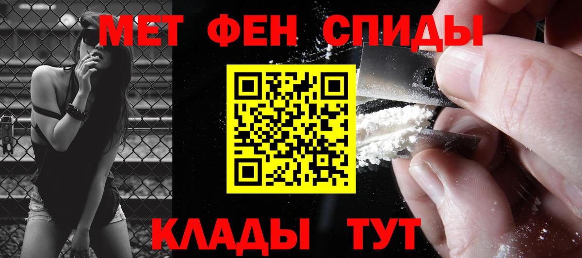 МЕТАМФЕТАМИН винт Шатура