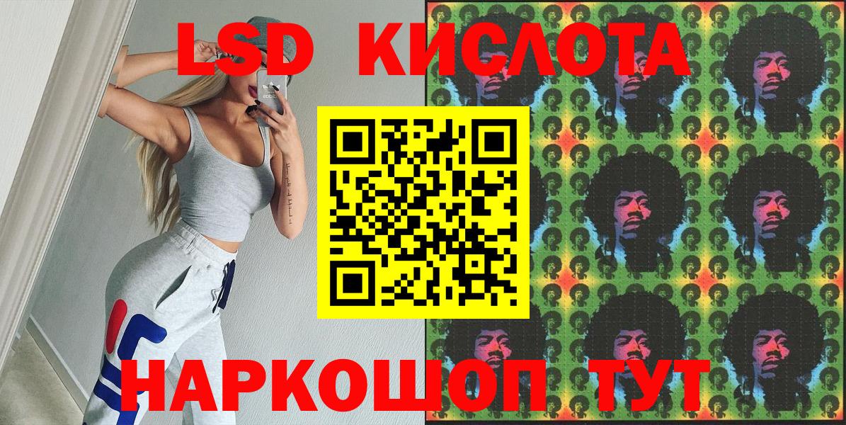 Наркотические марки 1,5мг Шатура