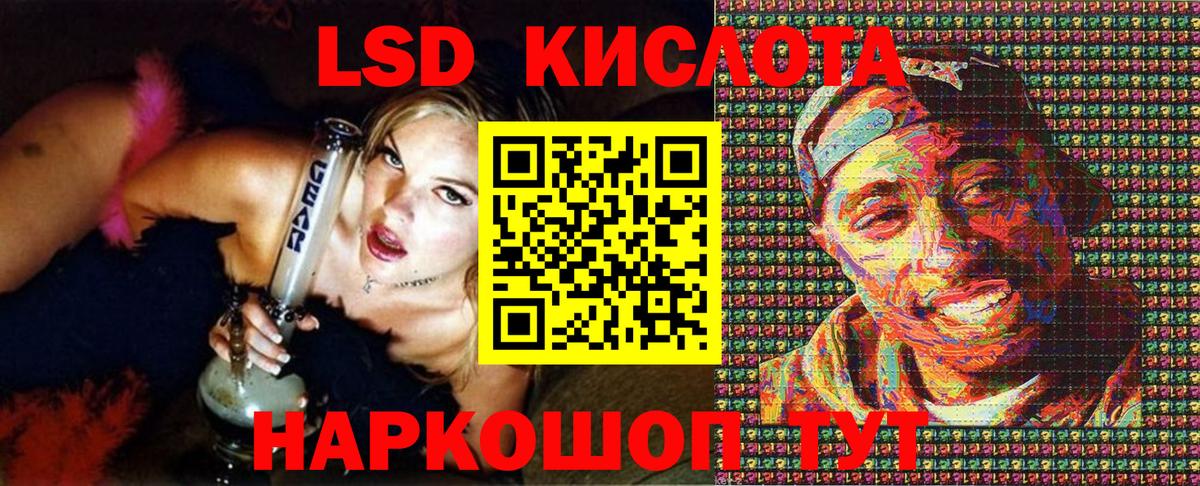 Шатура  даркнет сайт  Вход с VPN  Марки N-bome 1500мкг 