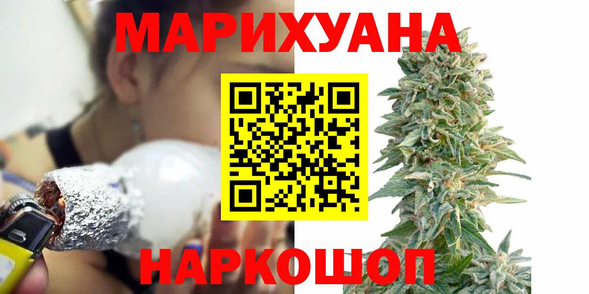 Шишки марихуана марихуана Шатура