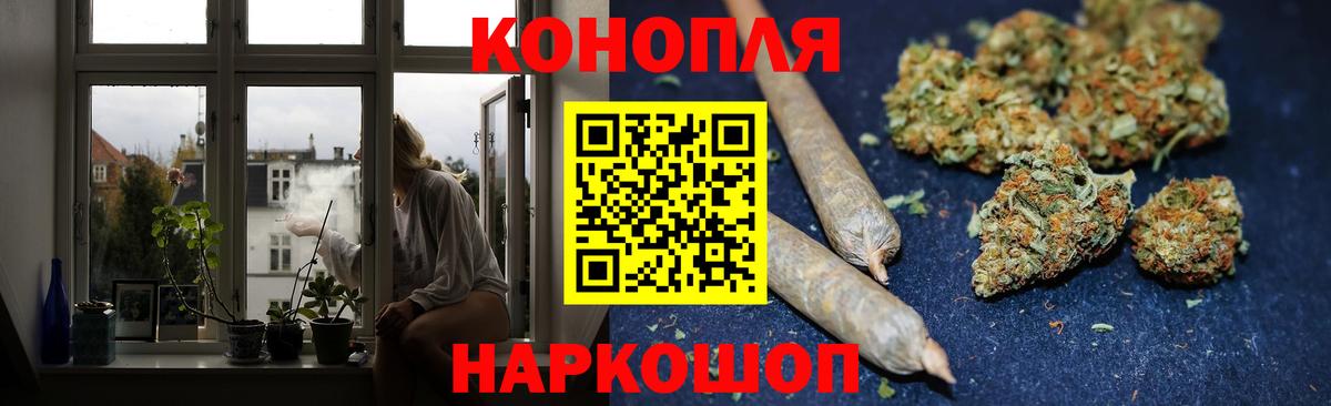 Бошки Шишки тримм  Вход с VPN  Канабис Bruce Banner  Канабис тримм  Шатура 
